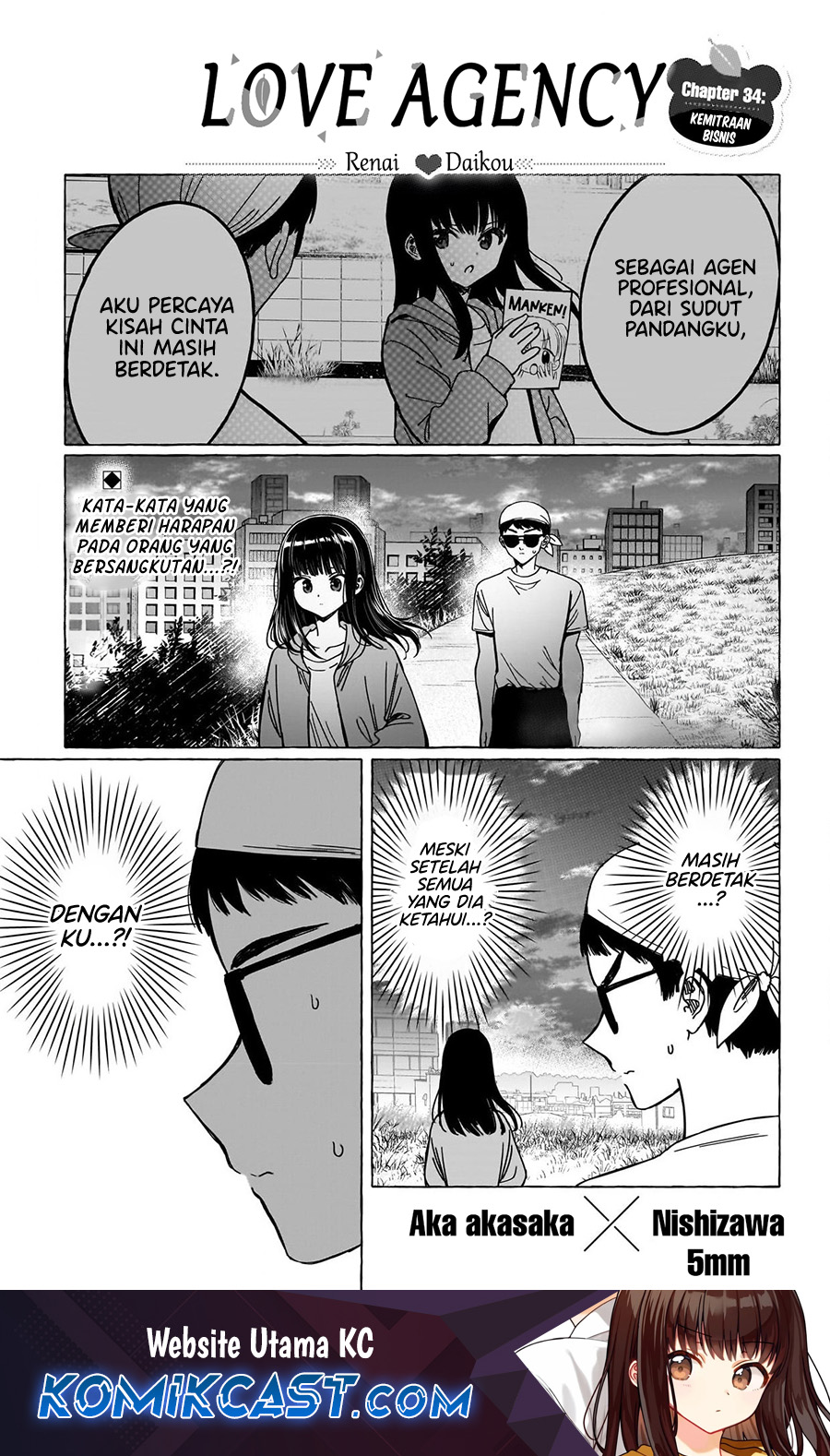 Renai Daikou