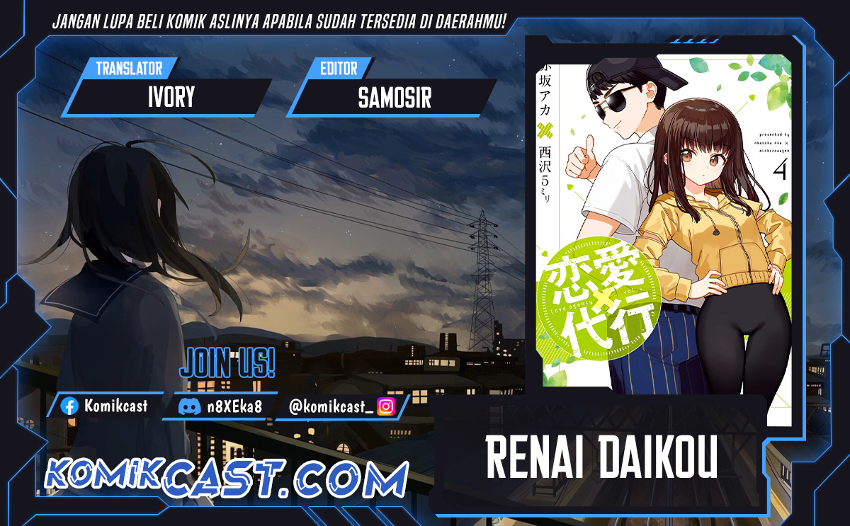 Renai Daikou