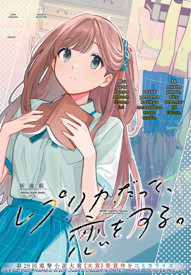 Replica Datte Koi wo suru Chapter 1