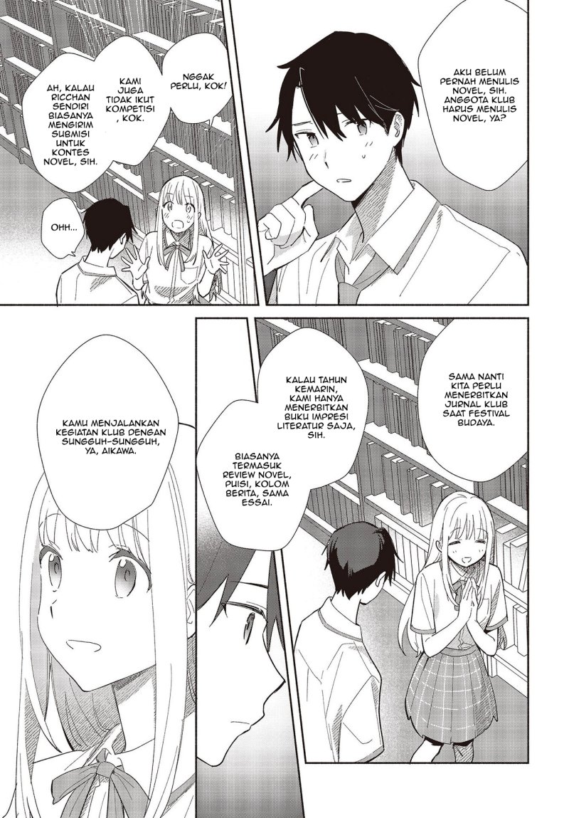 Replica Datte Koi wo suru Chapter 1