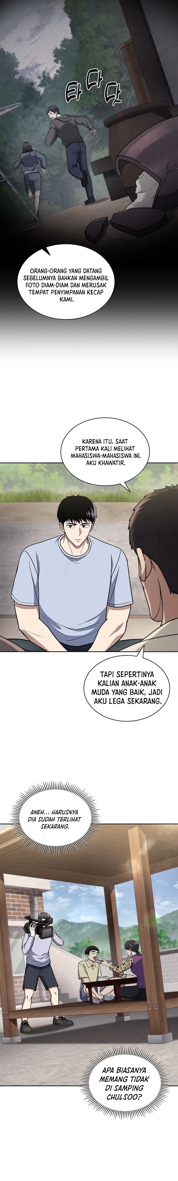 Reset Life of Regression Police