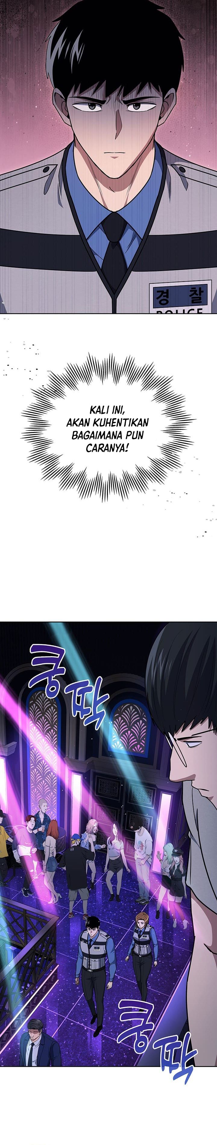 Reset Life of Regression Police