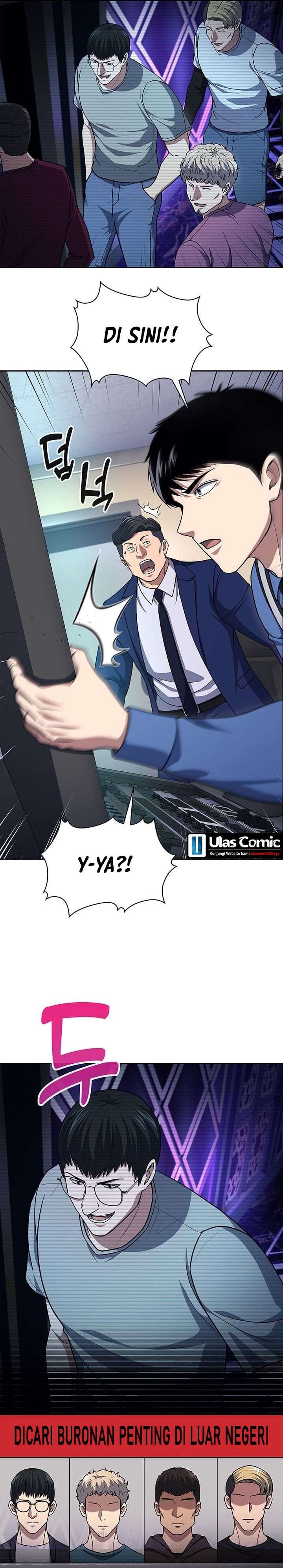 Reset Life of Regression Police