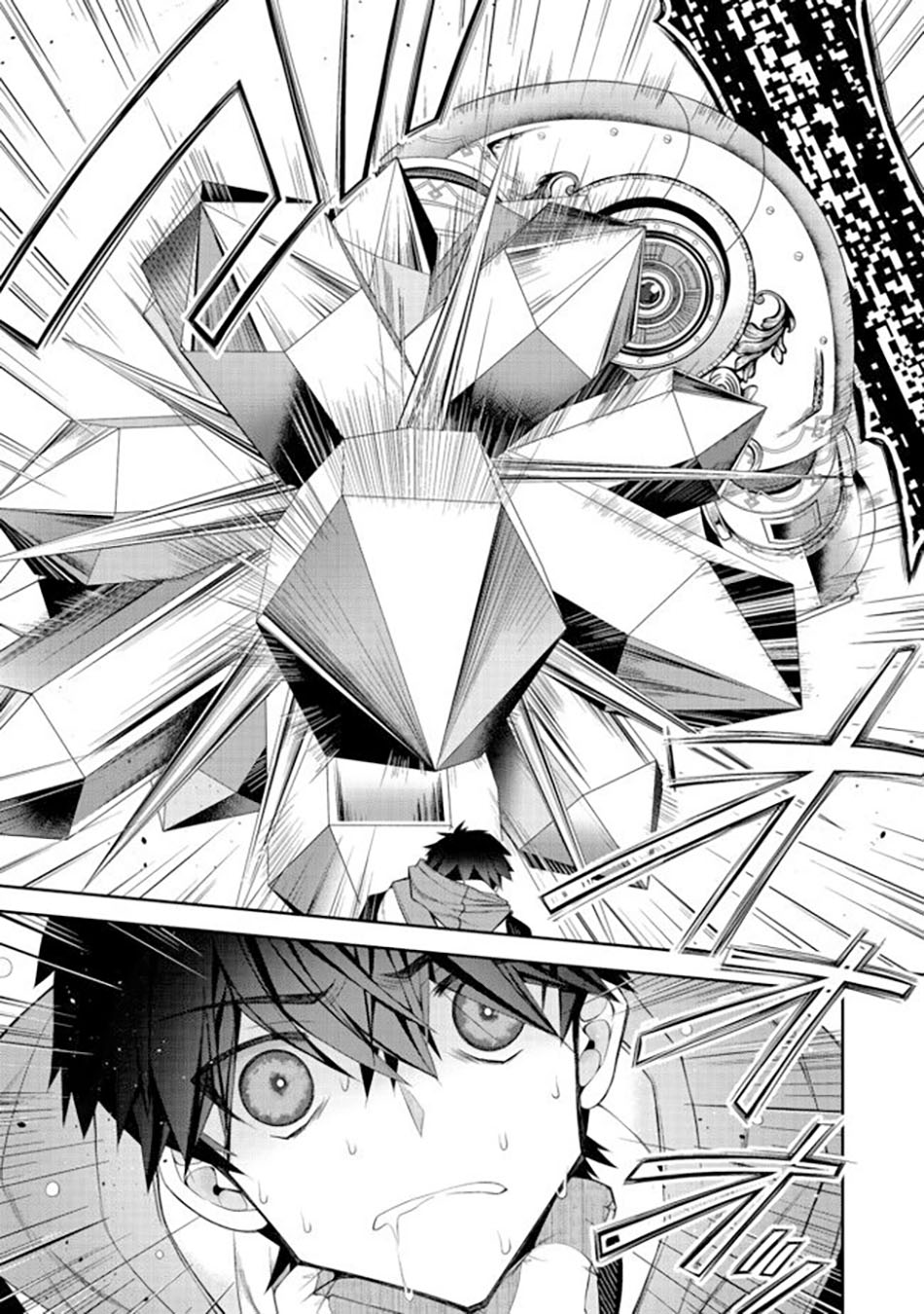 Retire Shita Ningyoushi No MMO Kikou Jojishi