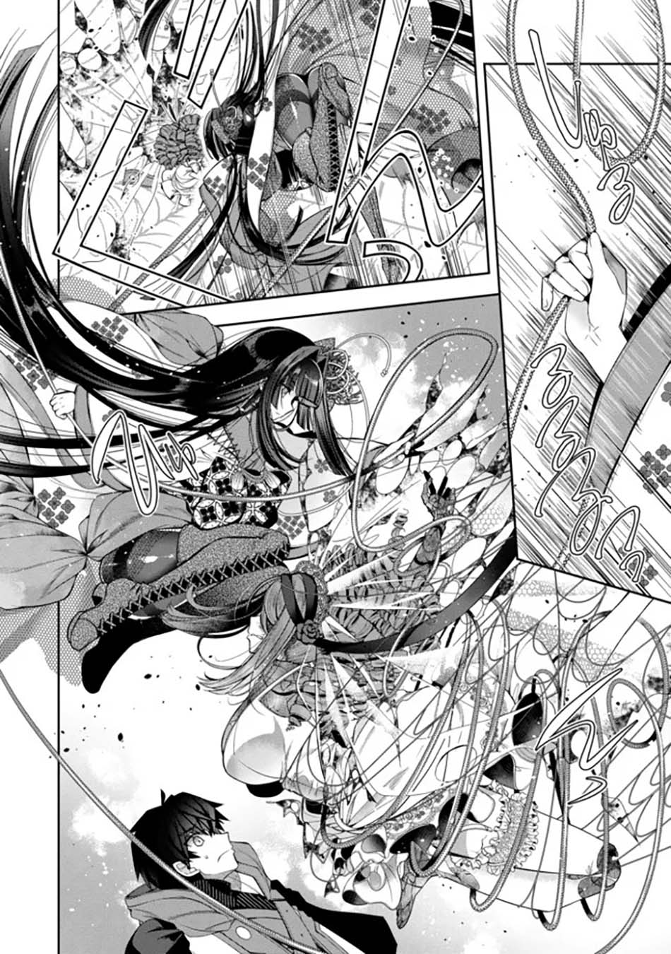 Retire Shita Ningyoushi No MMO Kikou Jojishi