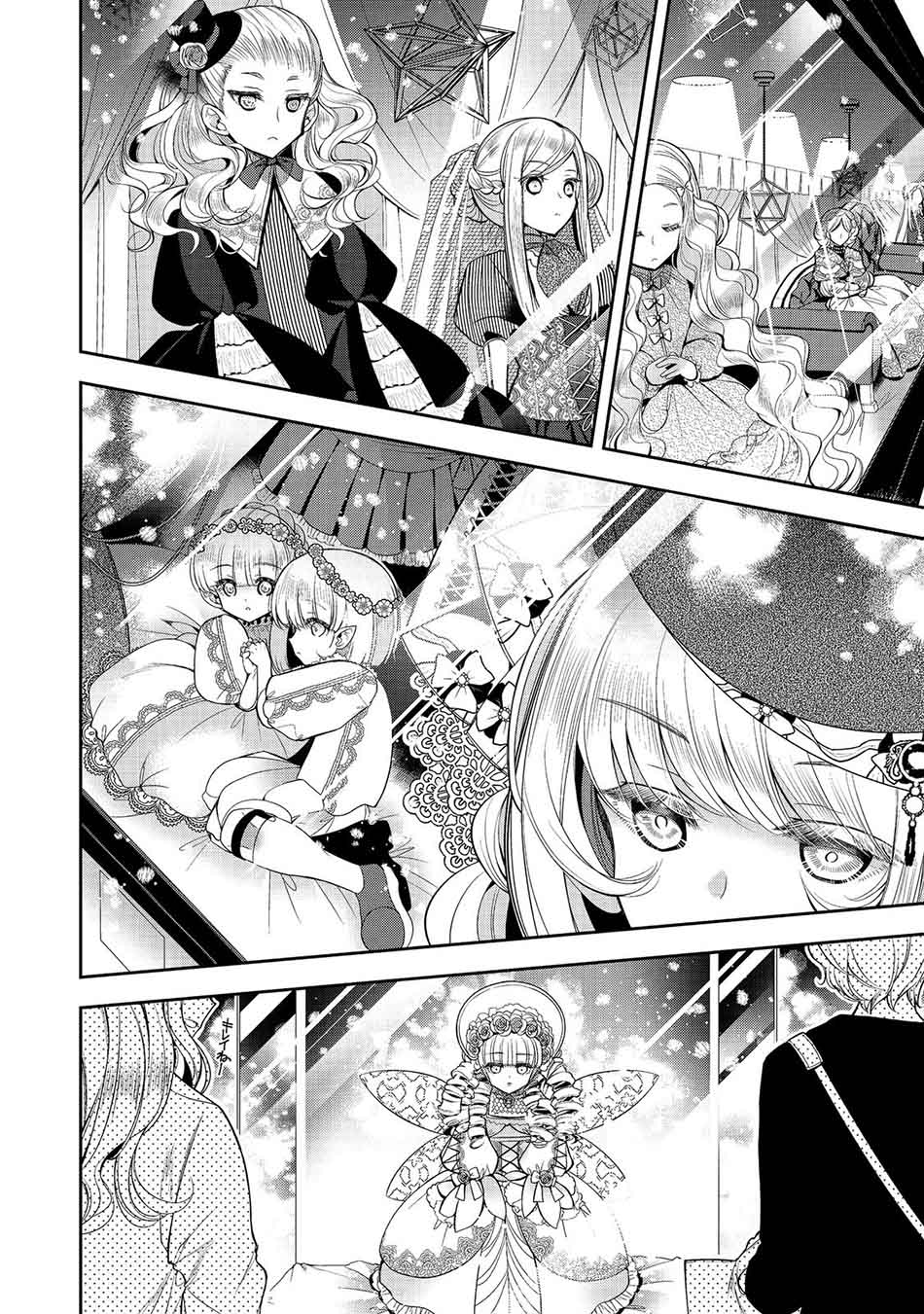 Retire Shita Ningyoushi No MMO Kikou Jojishi
