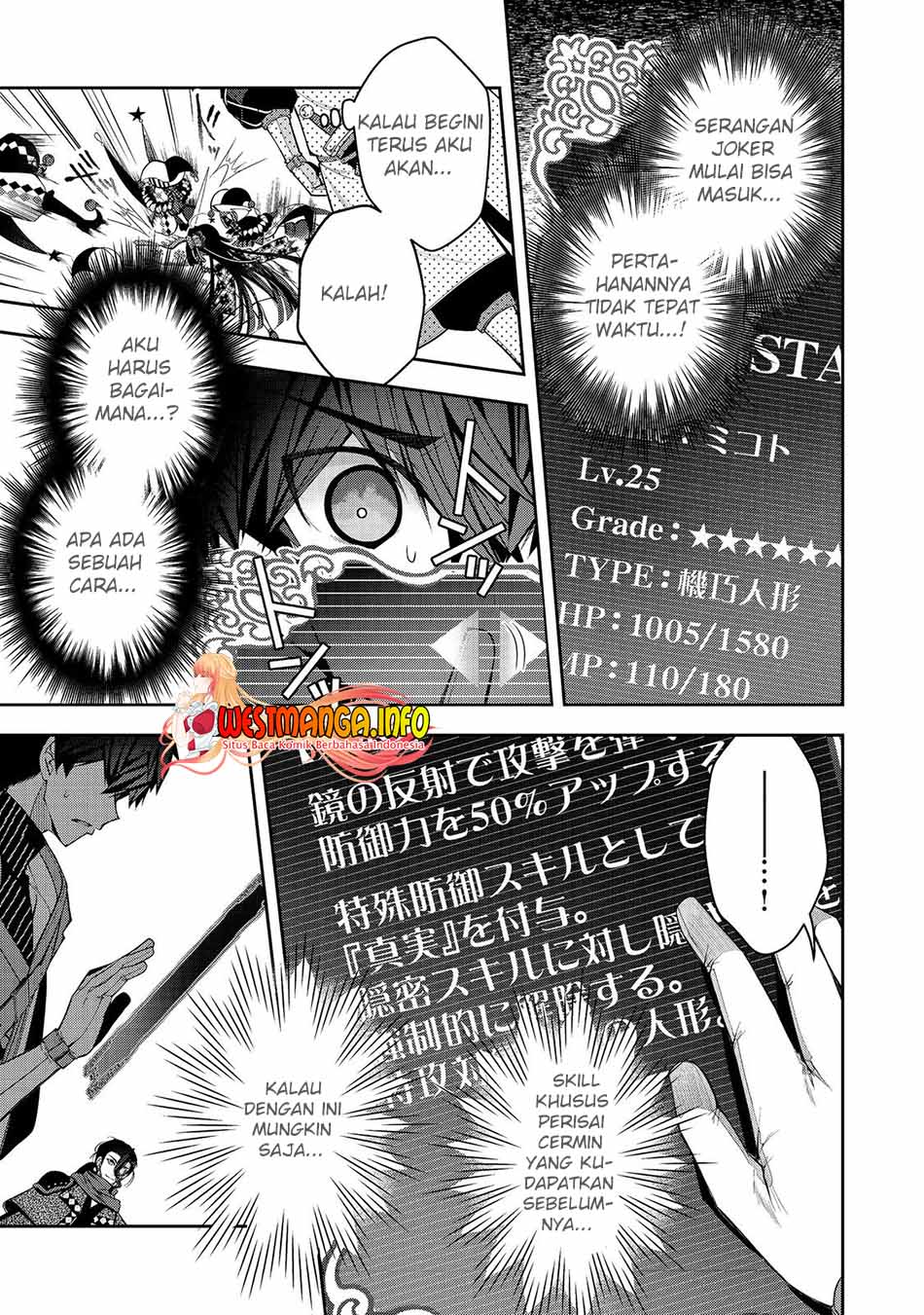 Retire Shita Ningyoushi No MMO Kikou Jojishi