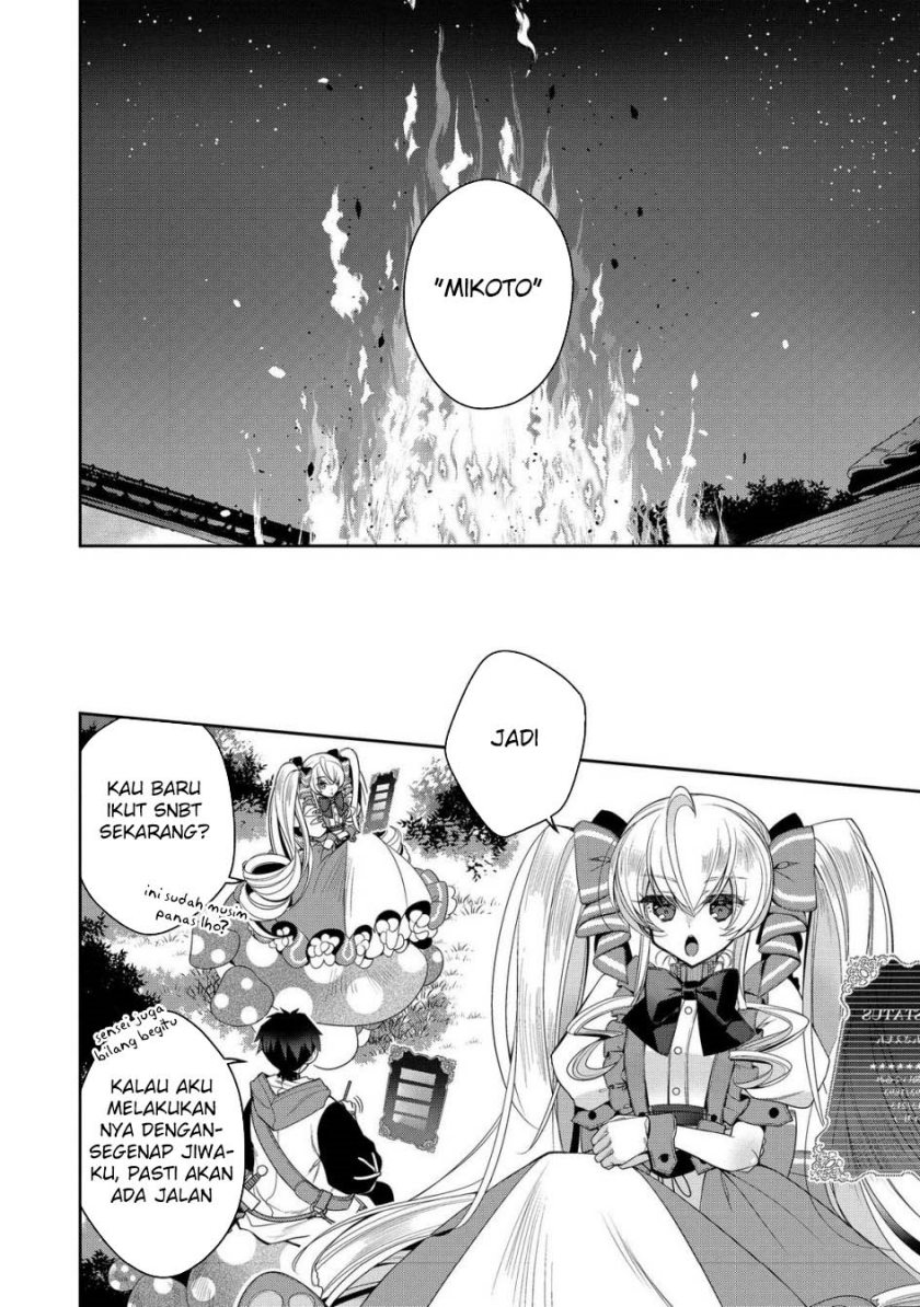 Retire Shita Ningyoushi No MMO Kikou Jojishi