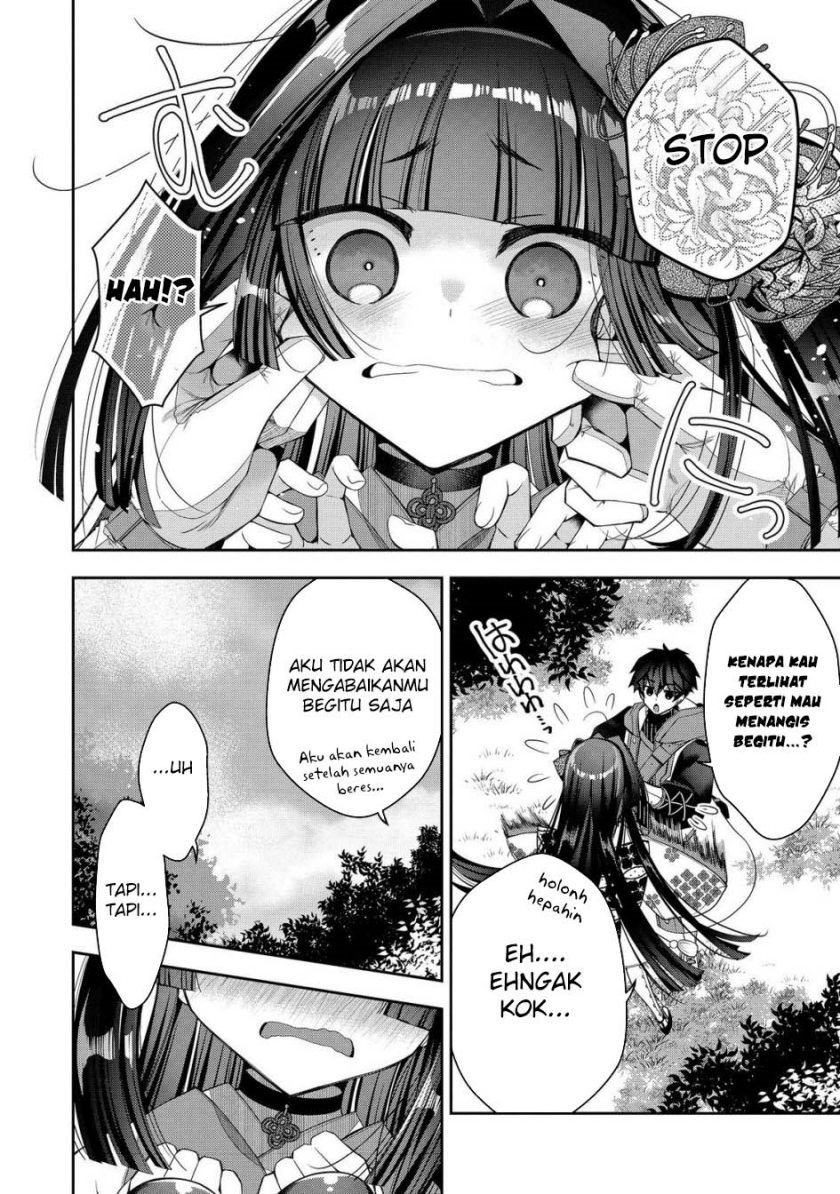 Retire Shita Ningyoushi No MMO Kikou Jojishi