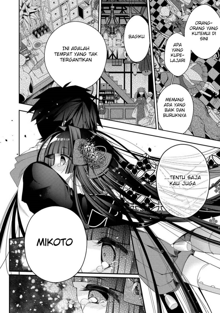 Retire Shita Ningyoushi No MMO Kikou Jojishi