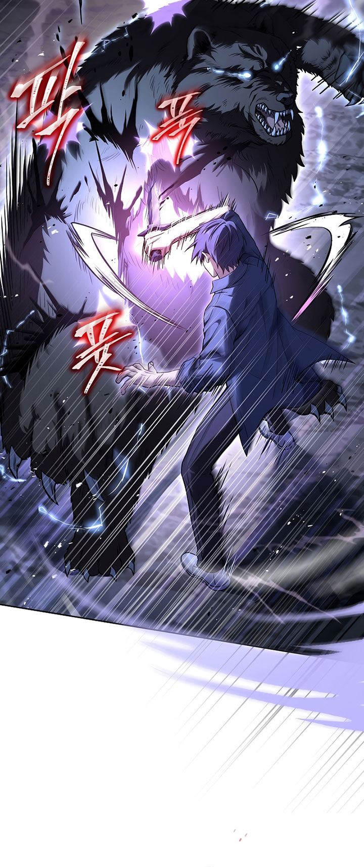Return of the Frozen Player
