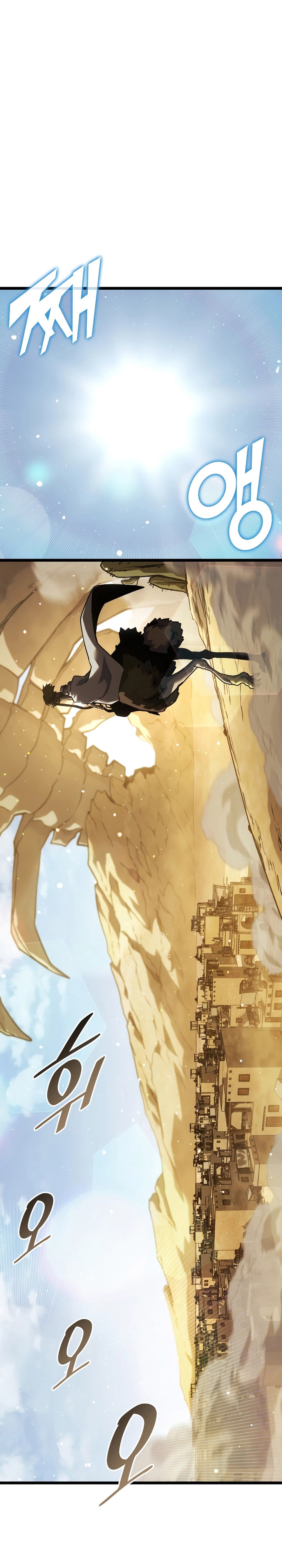 Return of the SSS-Class Ranker