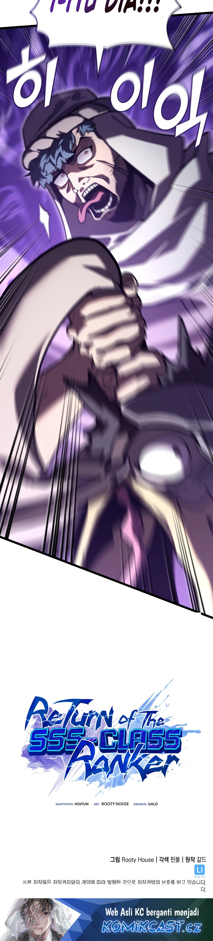 Return of the SSS-Class Ranker