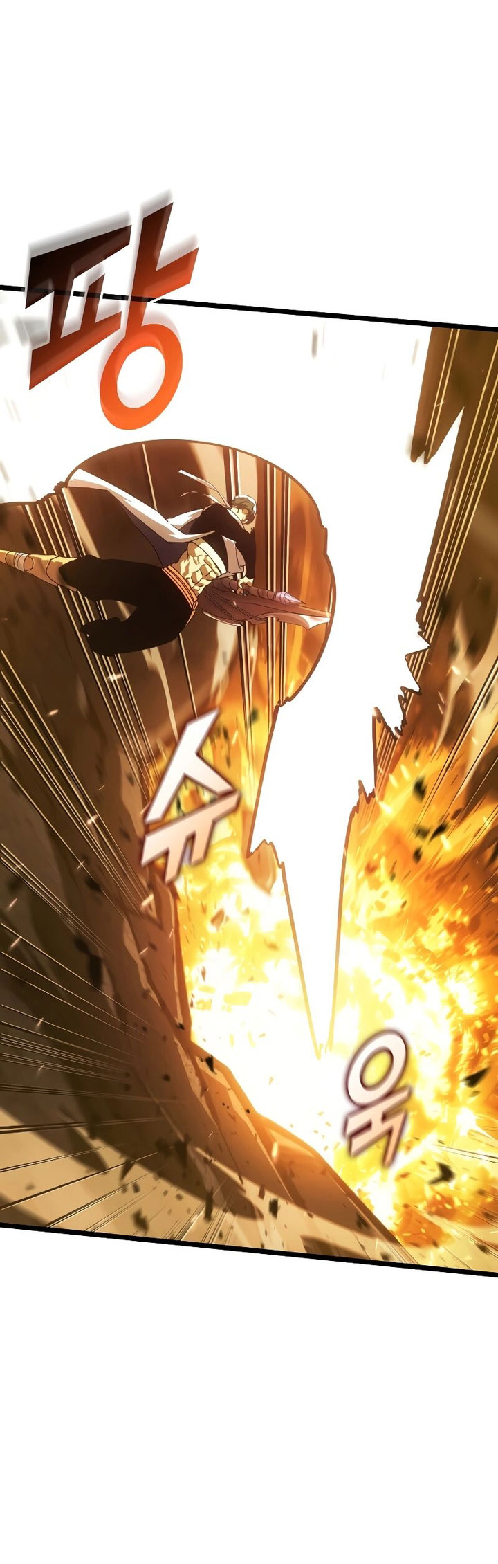 Return of the SSS-Class Ranker