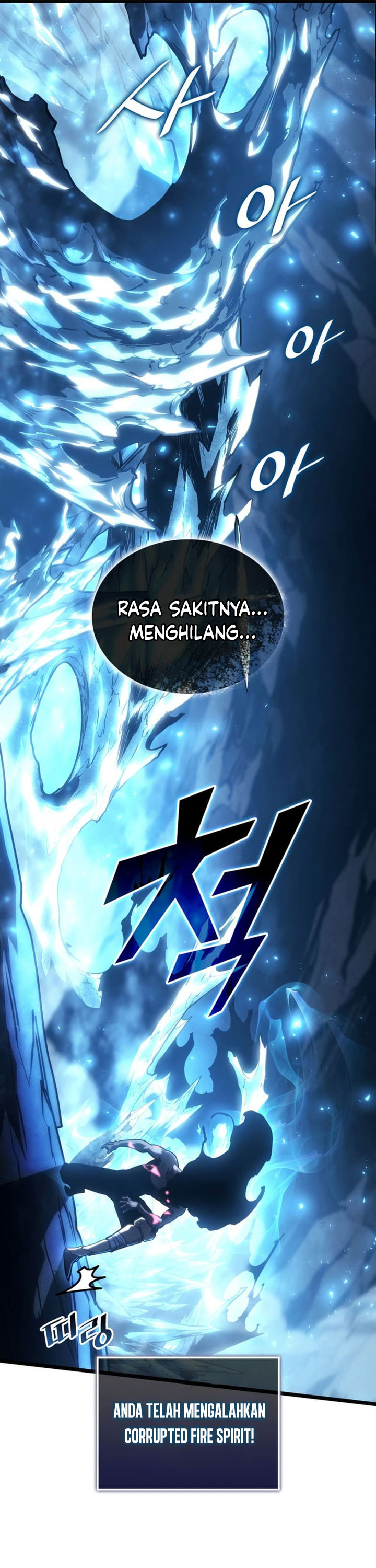 Return of the SSS-Class Ranker