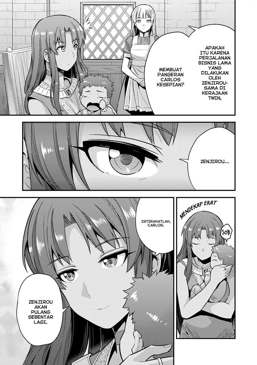 Risou no Himo Seikatsu