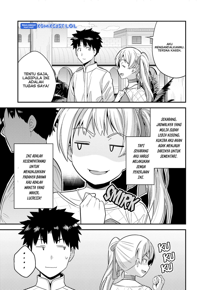 Risou no Himo Seikatsu