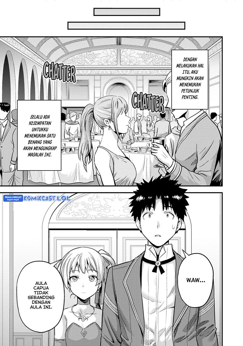 Risou no Himo Seikatsu