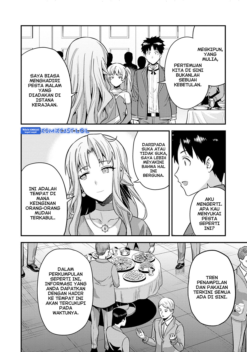 Risou no Himo Seikatsu