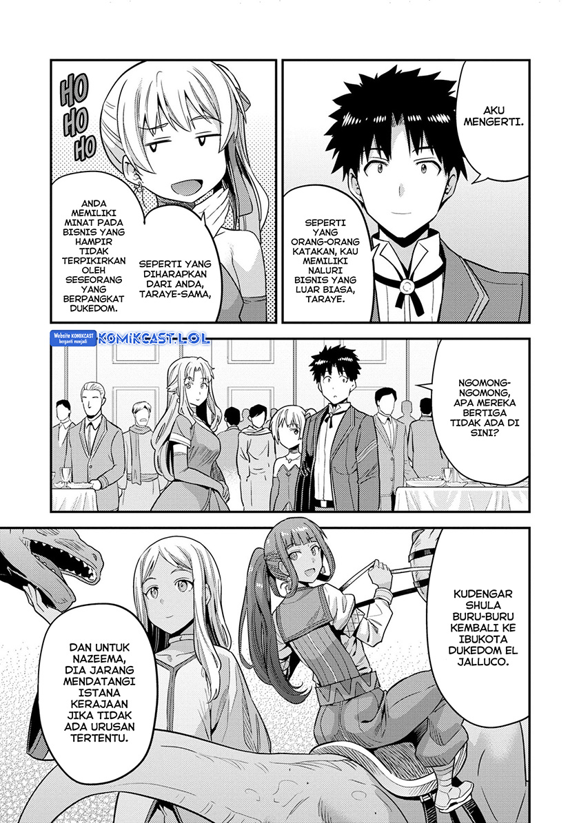 Risou no Himo Seikatsu