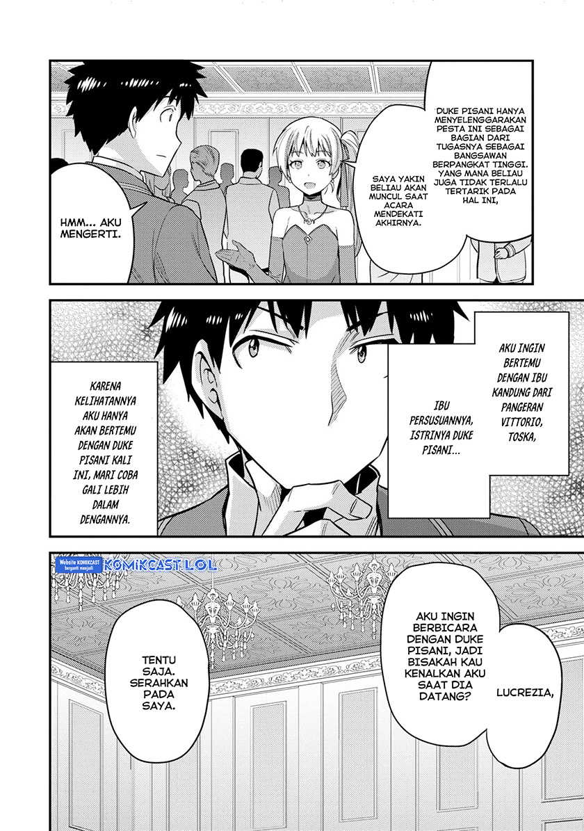 Risou no Himo Seikatsu