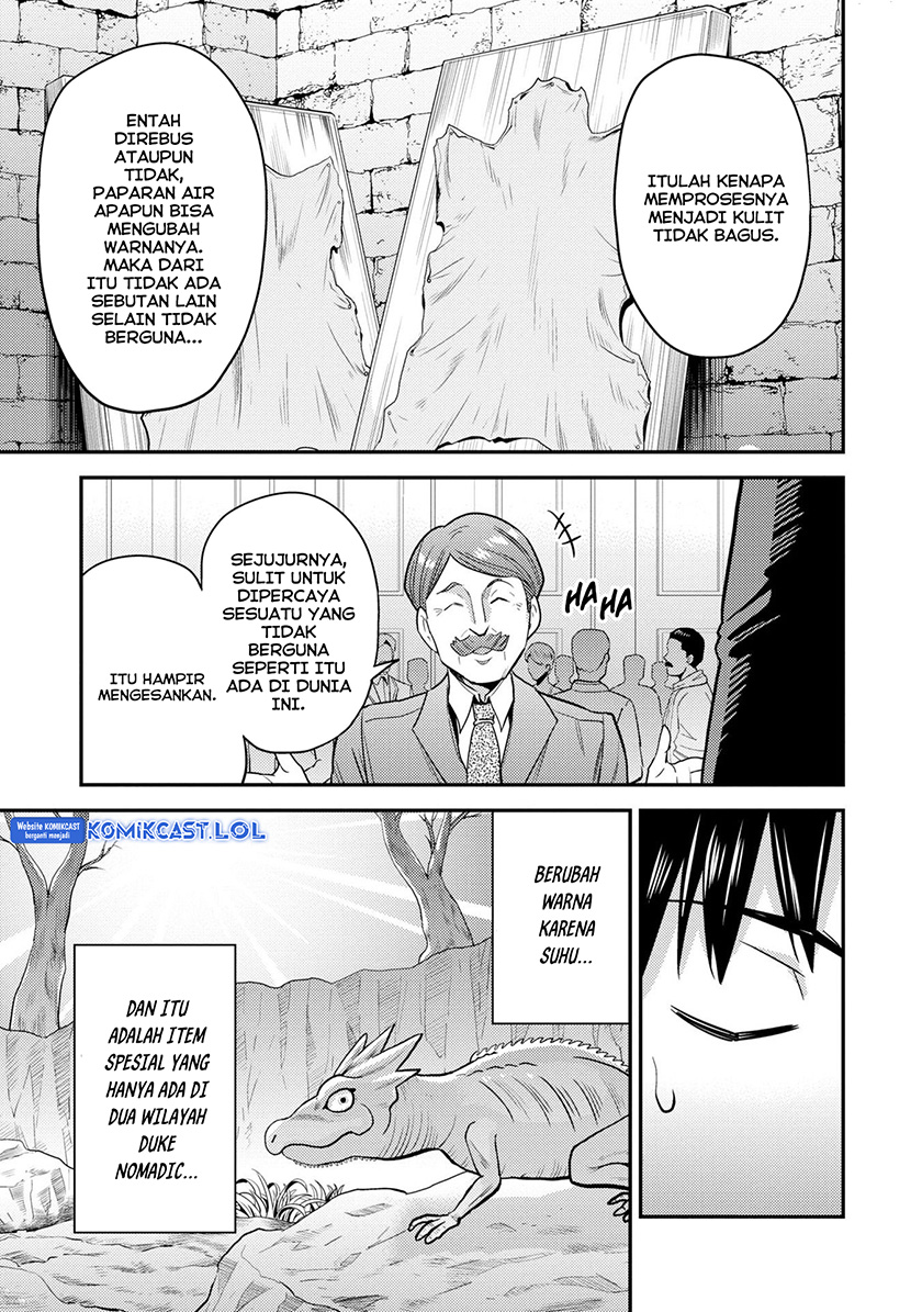 Risou no Himo Seikatsu