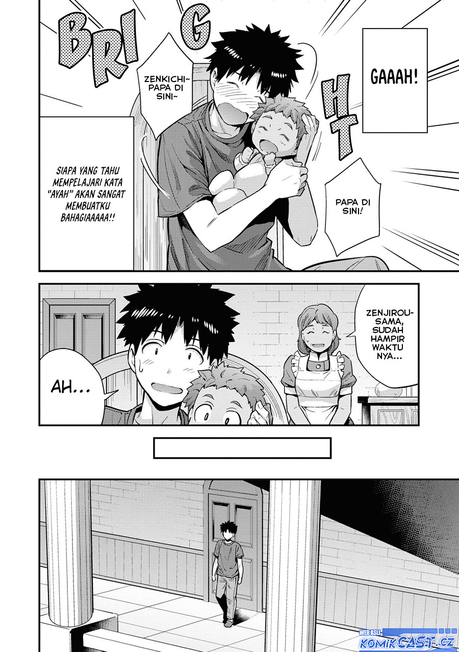 Risou no Himo Seikatsu