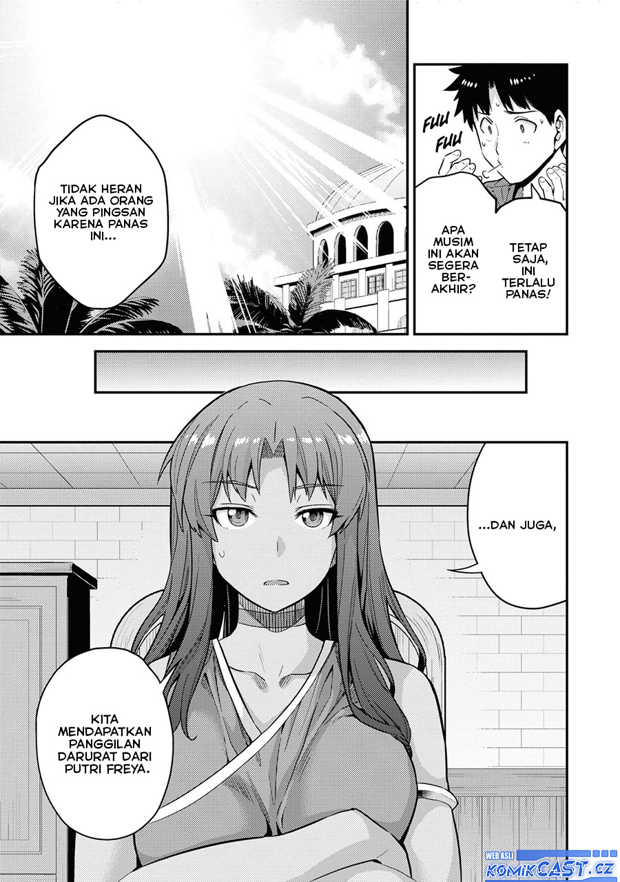 Risou no Himo Seikatsu