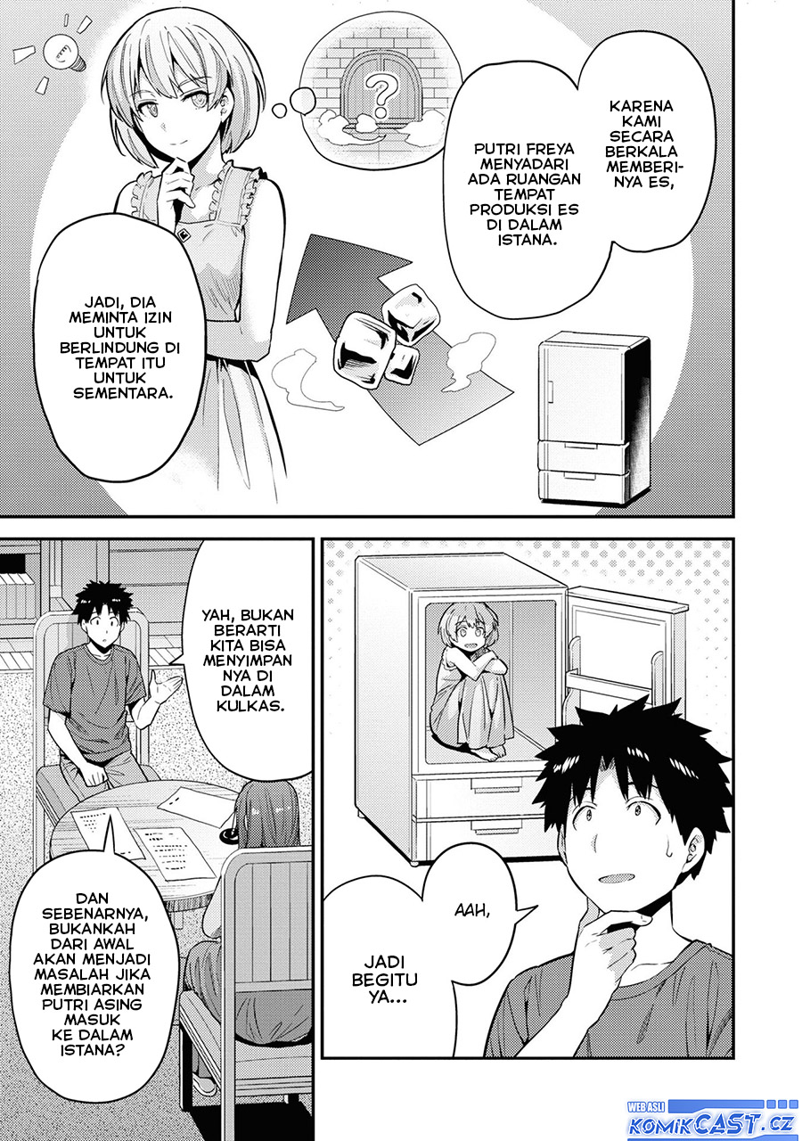 Risou no Himo Seikatsu
