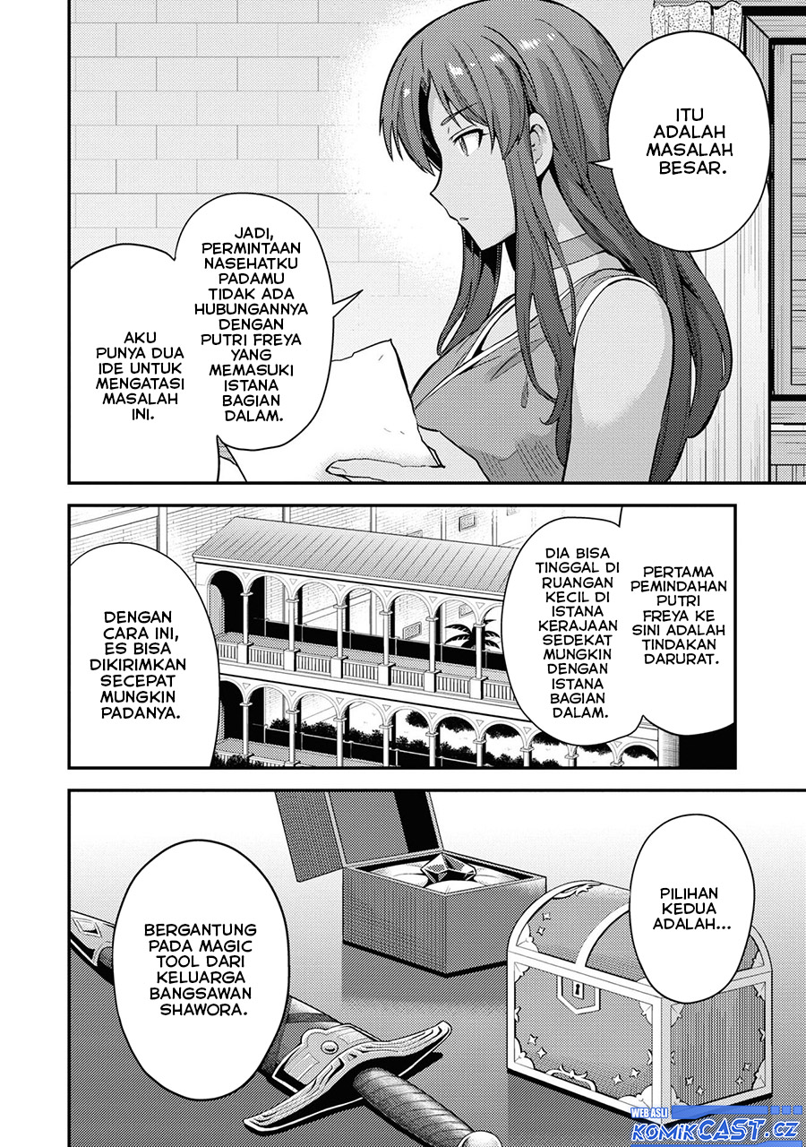 Risou no Himo Seikatsu