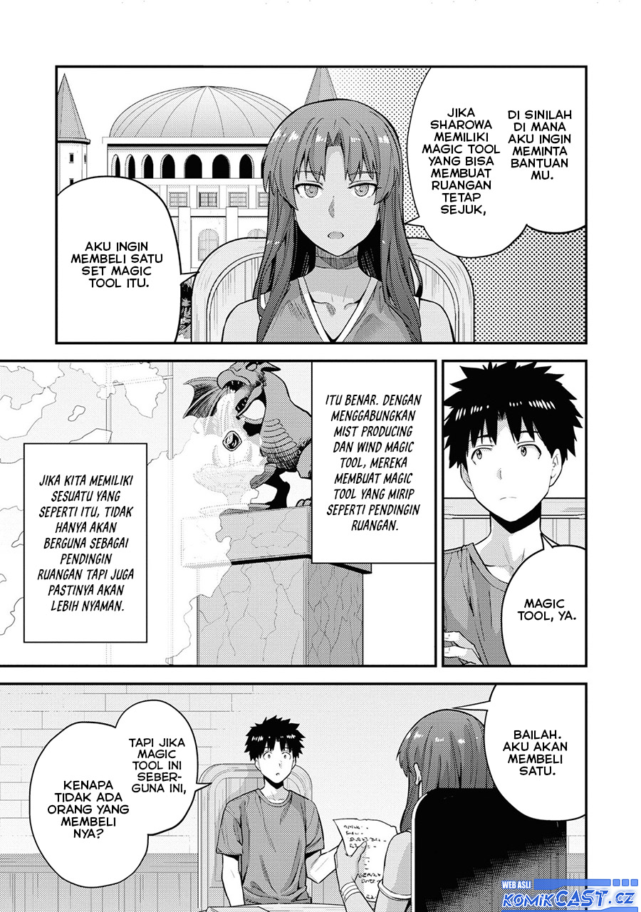 Risou no Himo Seikatsu