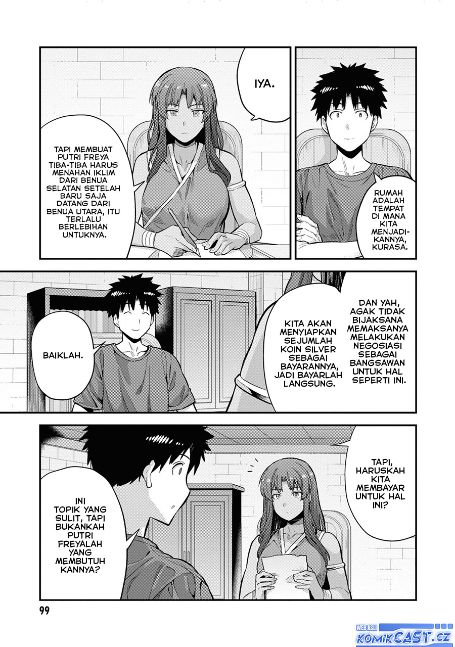 Risou no Himo Seikatsu