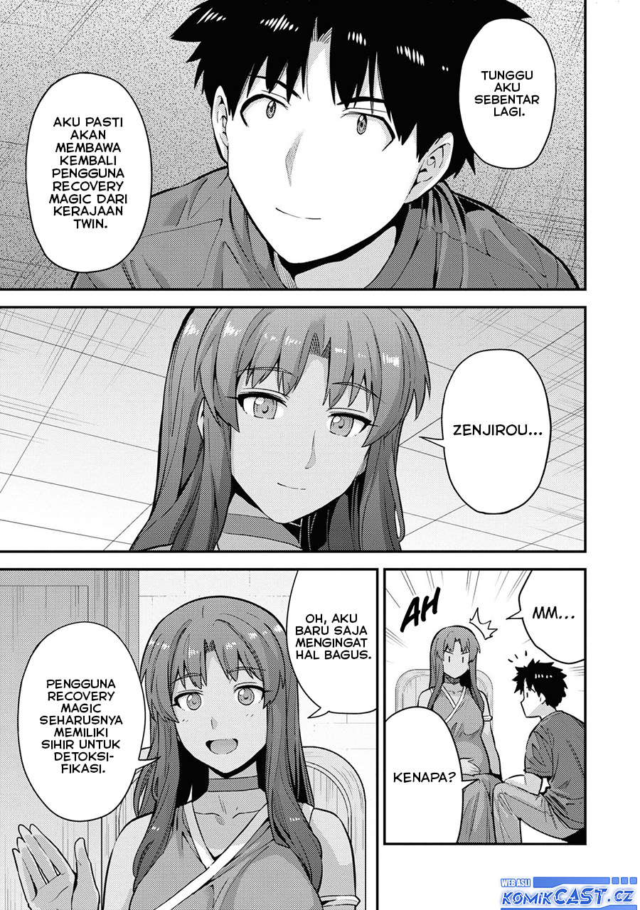 Risou no Himo Seikatsu