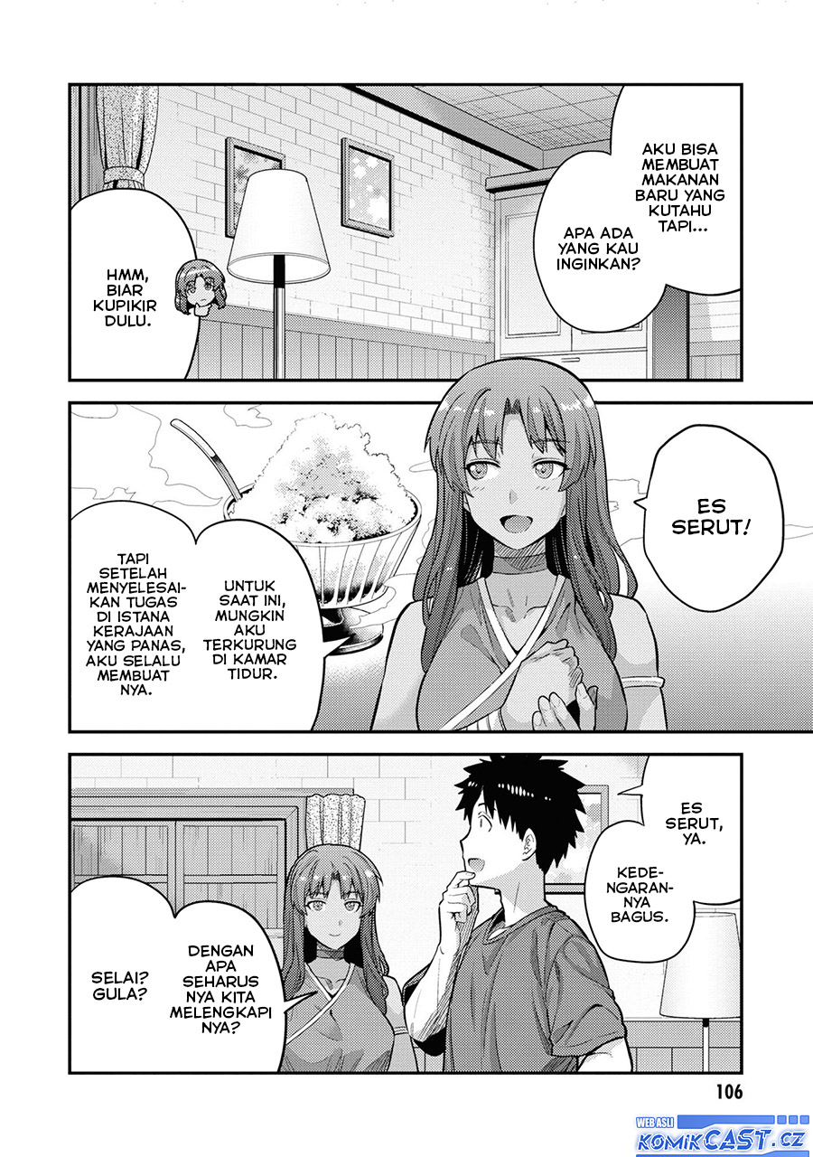 Risou no Himo Seikatsu