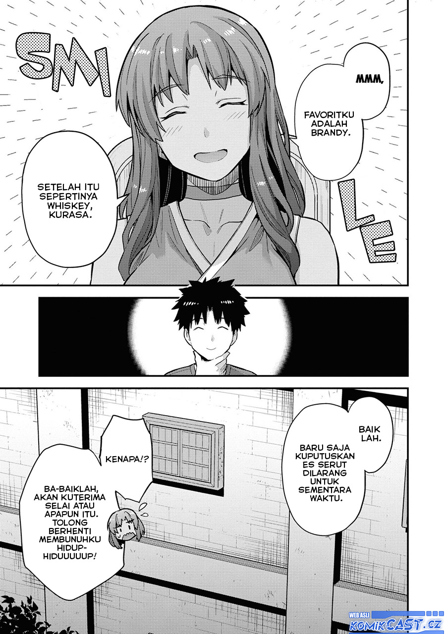 Risou no Himo Seikatsu