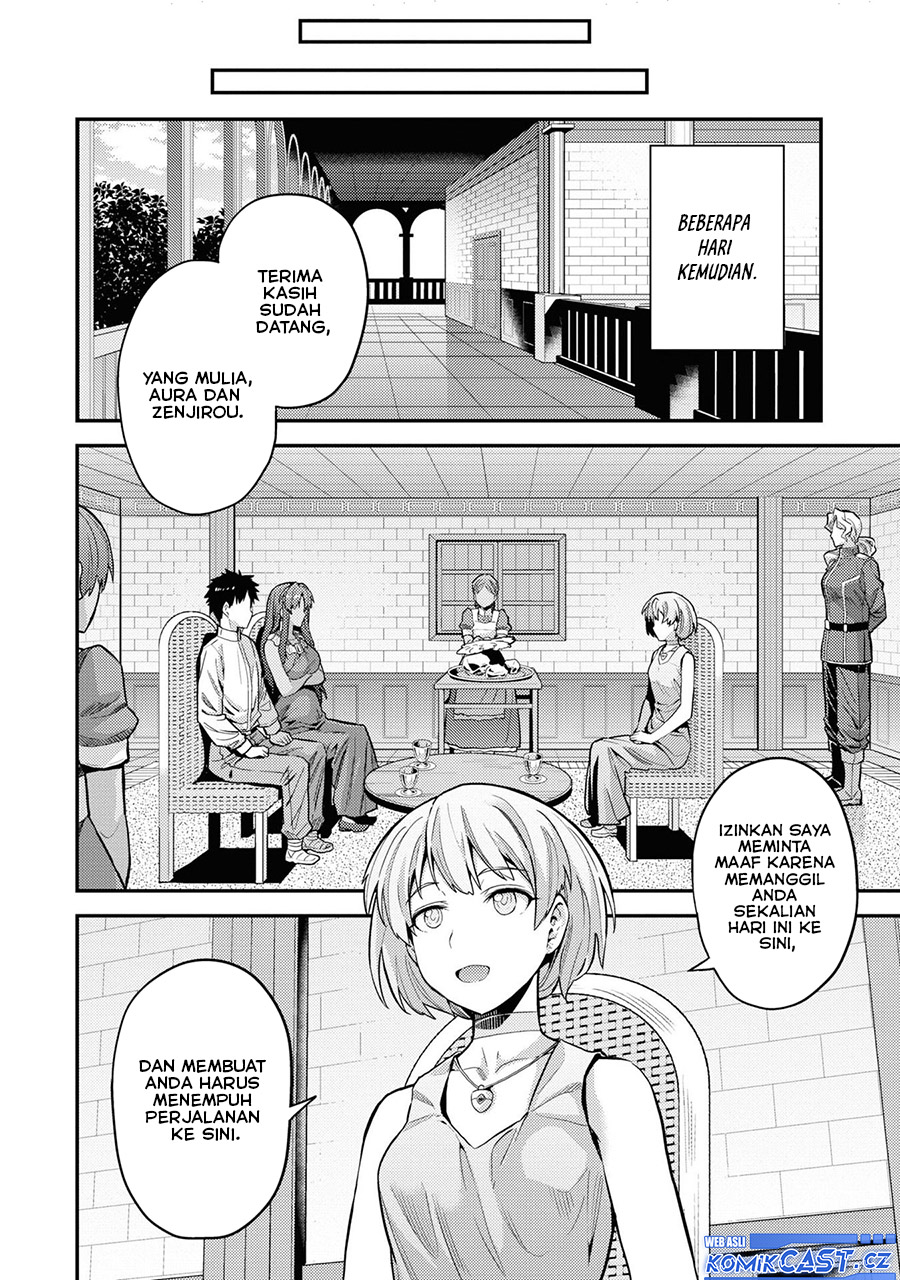 Risou no Himo Seikatsu
