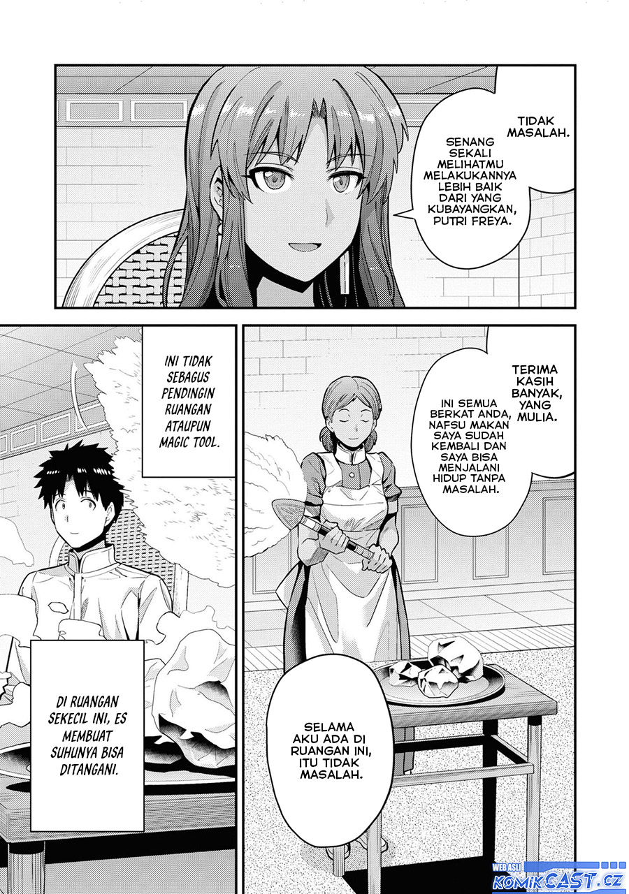 Risou no Himo Seikatsu