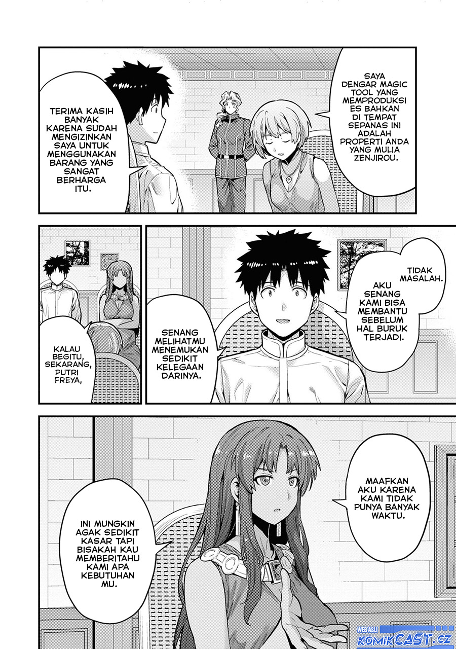 Risou no Himo Seikatsu
