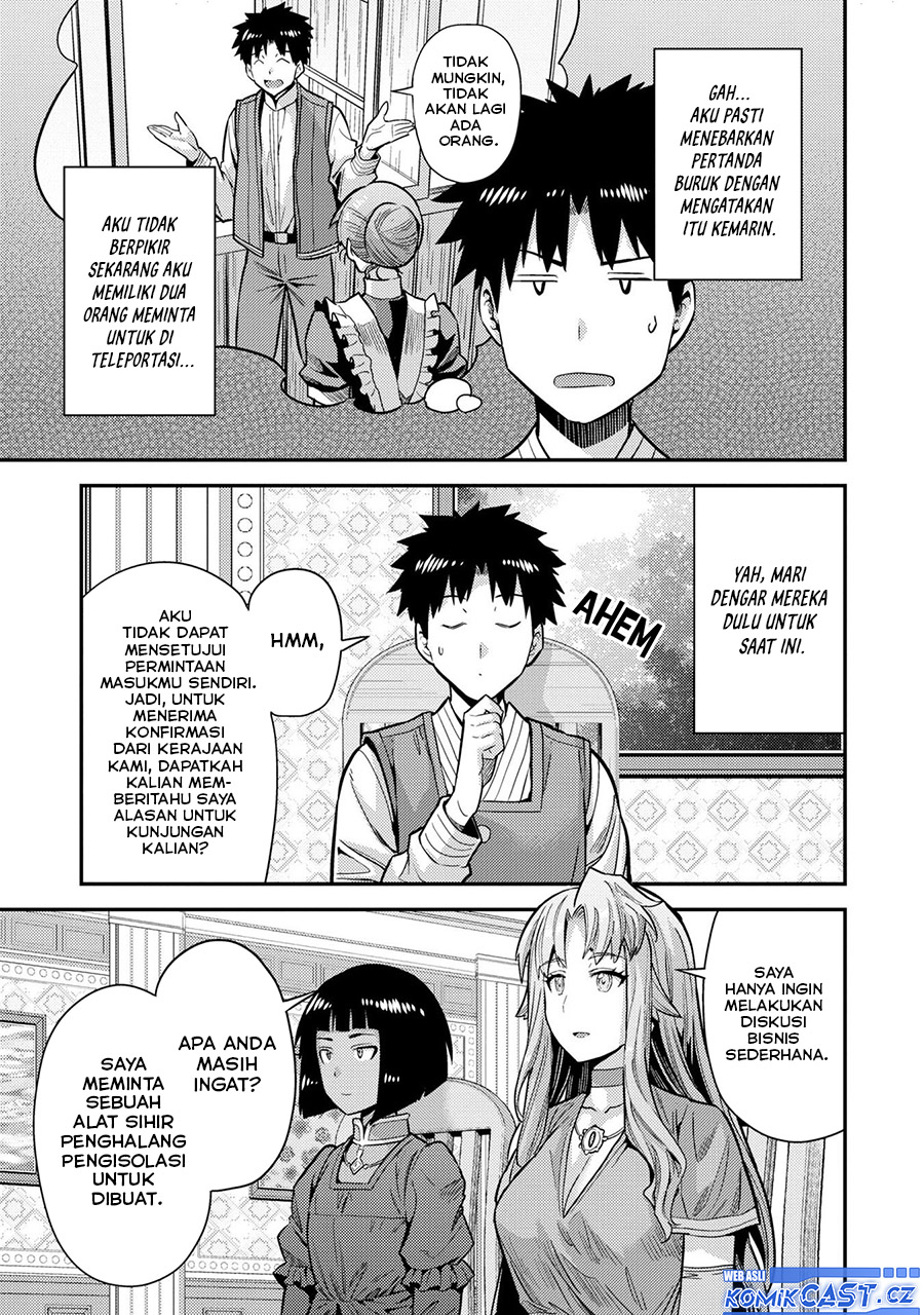 Risou no Himo Seikatsu