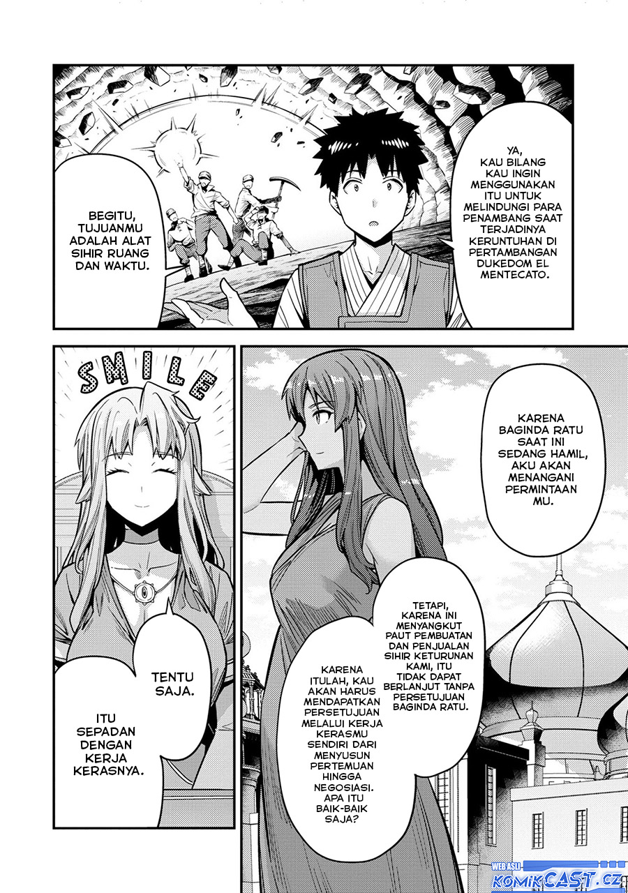 Risou no Himo Seikatsu