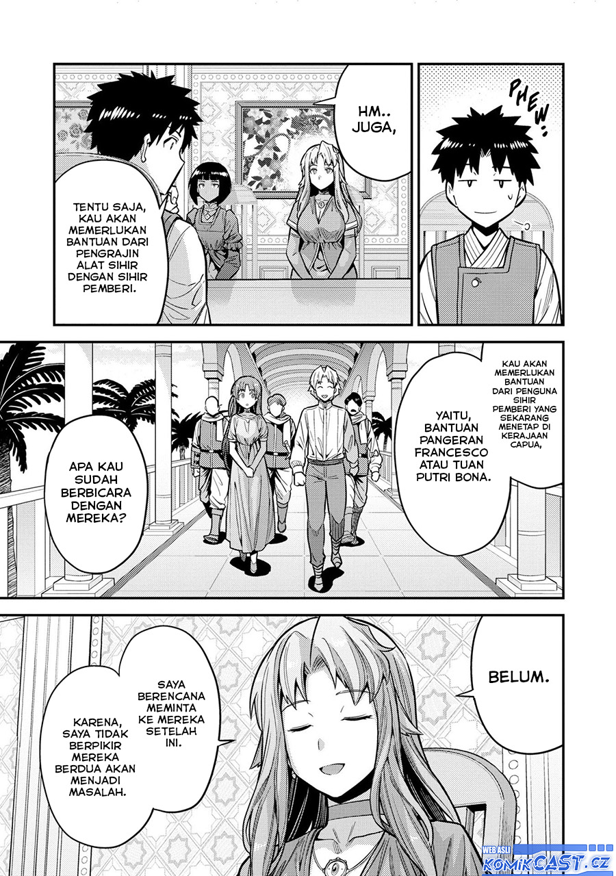 Risou no Himo Seikatsu