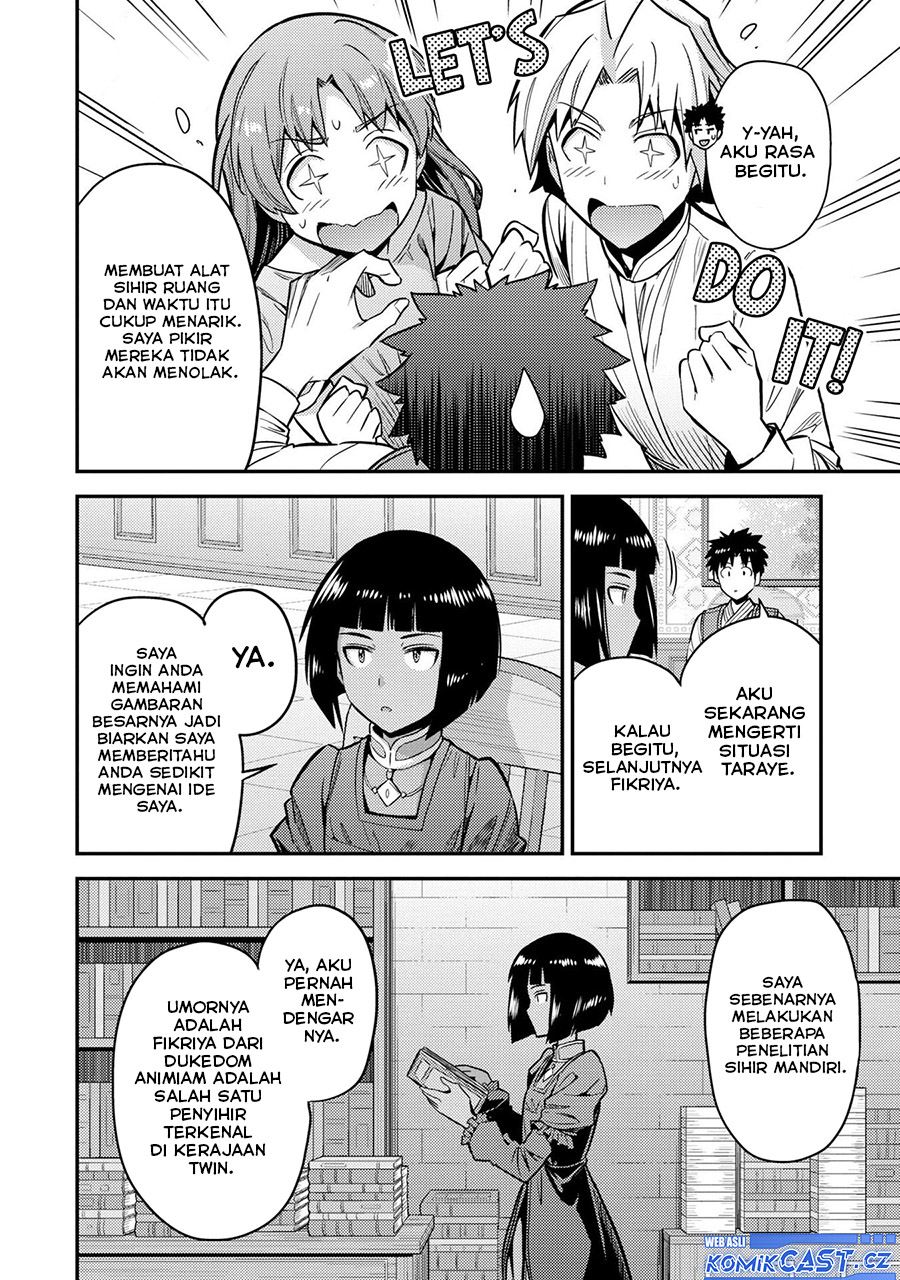 Risou no Himo Seikatsu