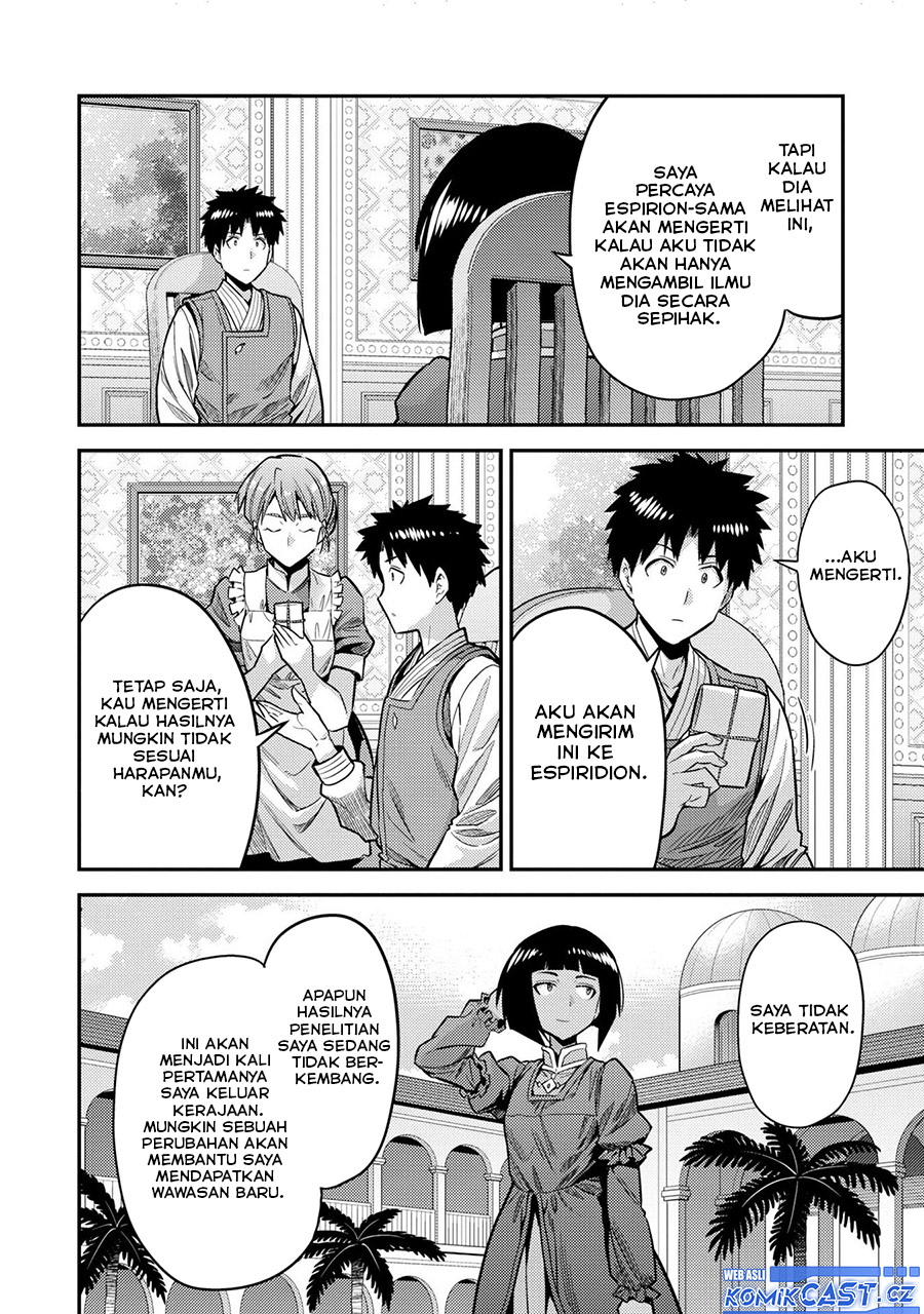 Risou no Himo Seikatsu
