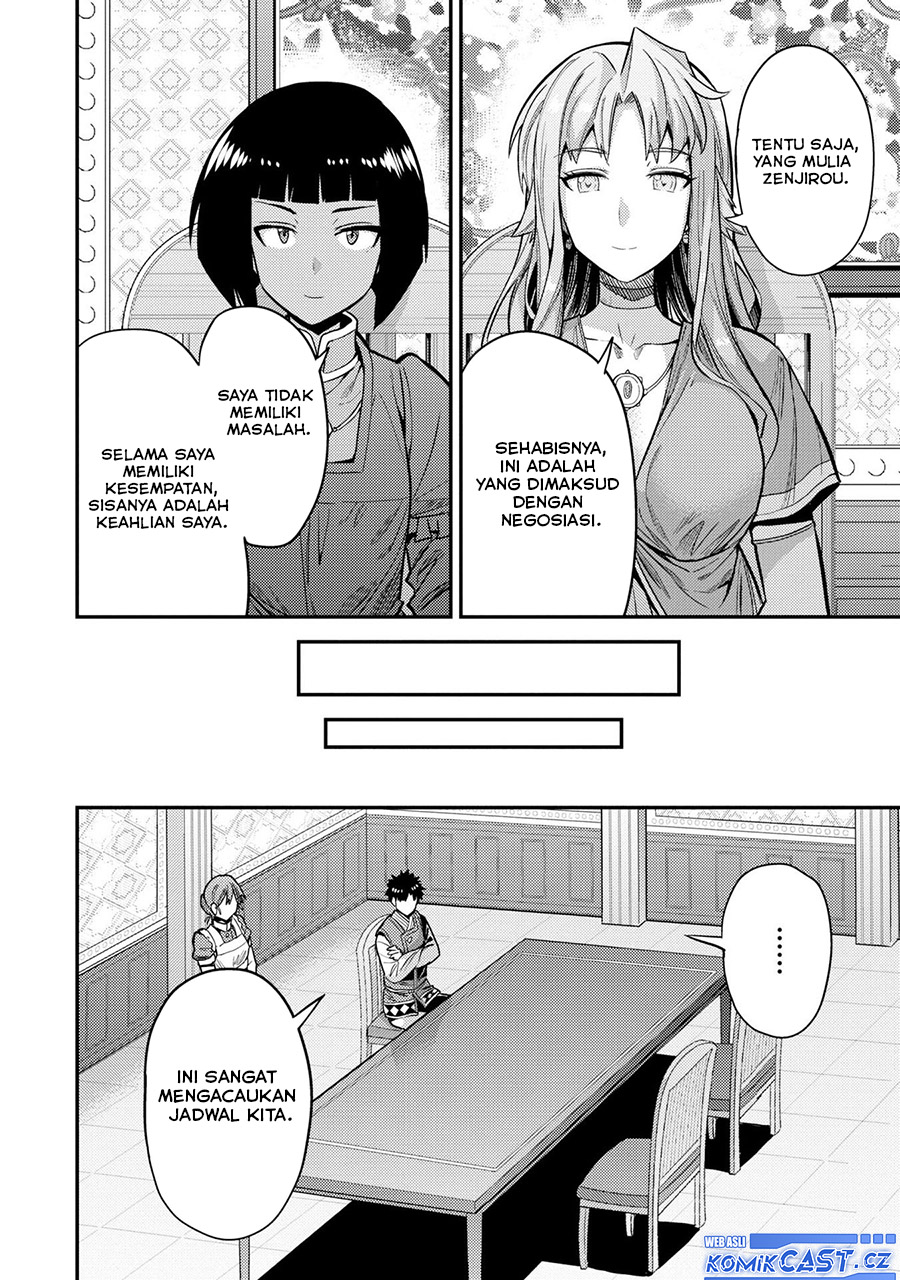 Risou no Himo Seikatsu