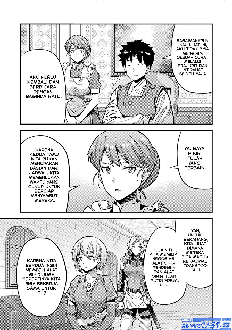Risou no Himo Seikatsu