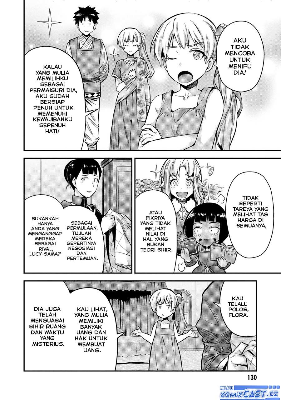 Risou no Himo Seikatsu