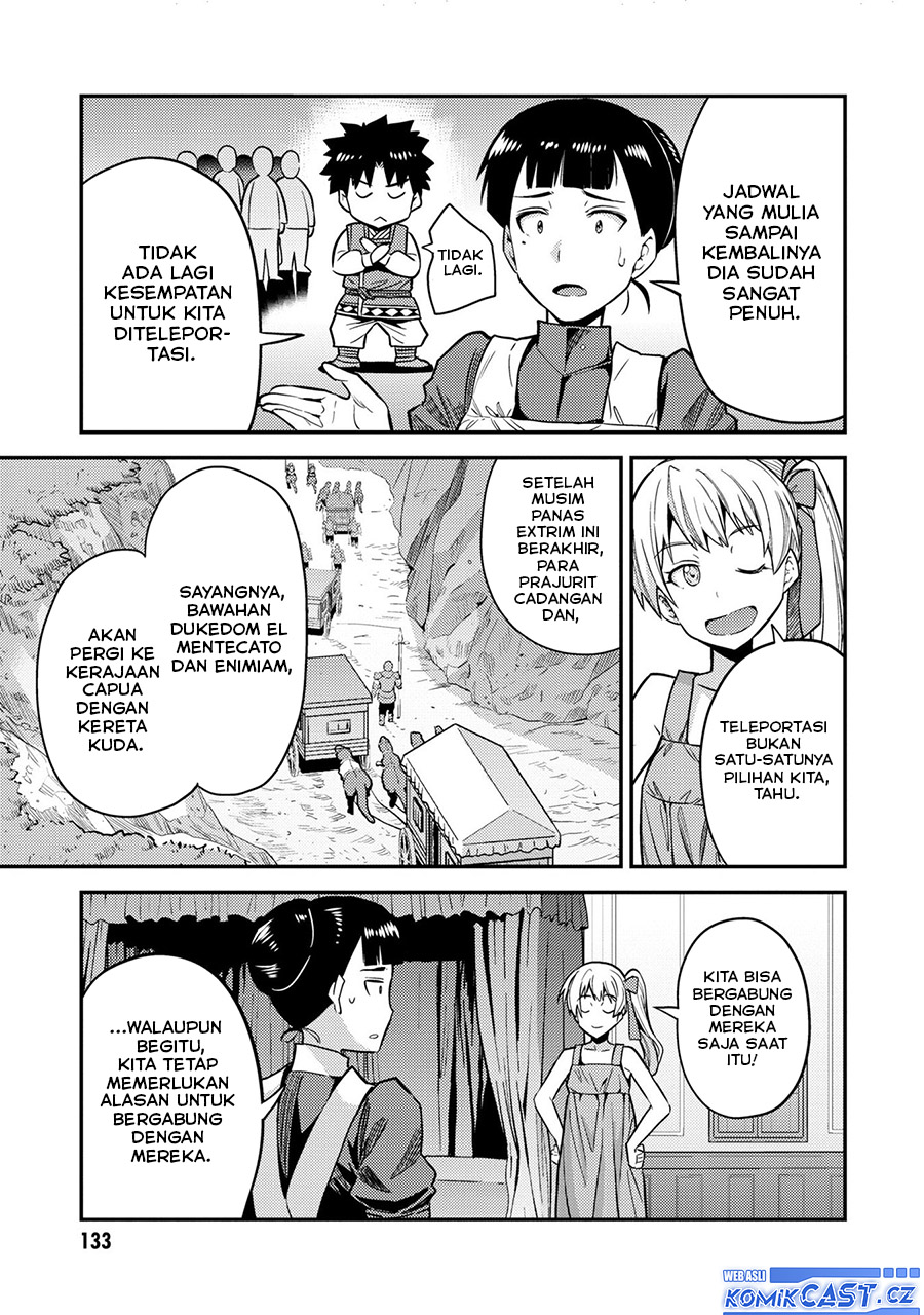 Risou no Himo Seikatsu