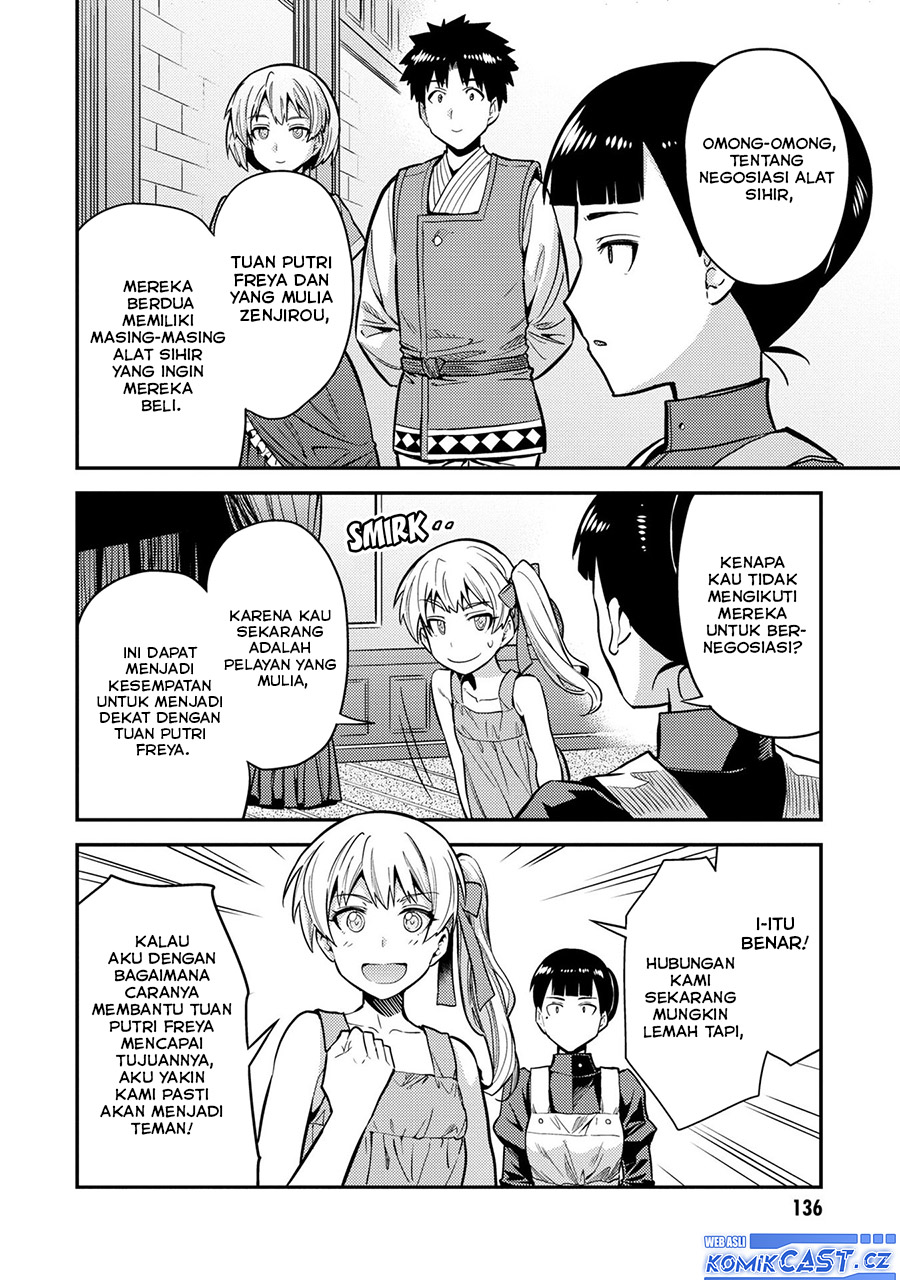 Risou no Himo Seikatsu