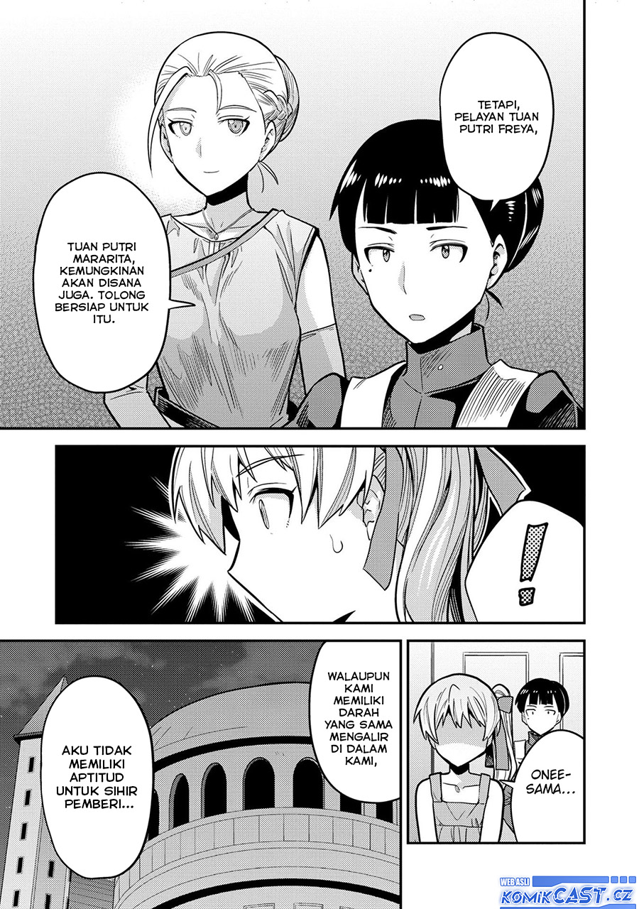 Risou no Himo Seikatsu