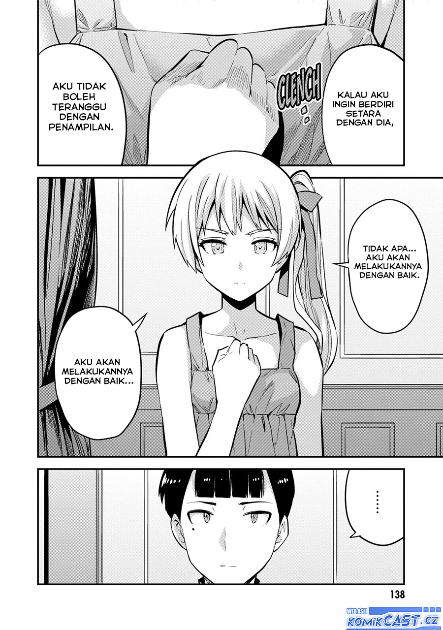 Risou no Himo Seikatsu